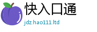 2025新门正版免费资本归2025新奥天天开好彩新奥好彩免费